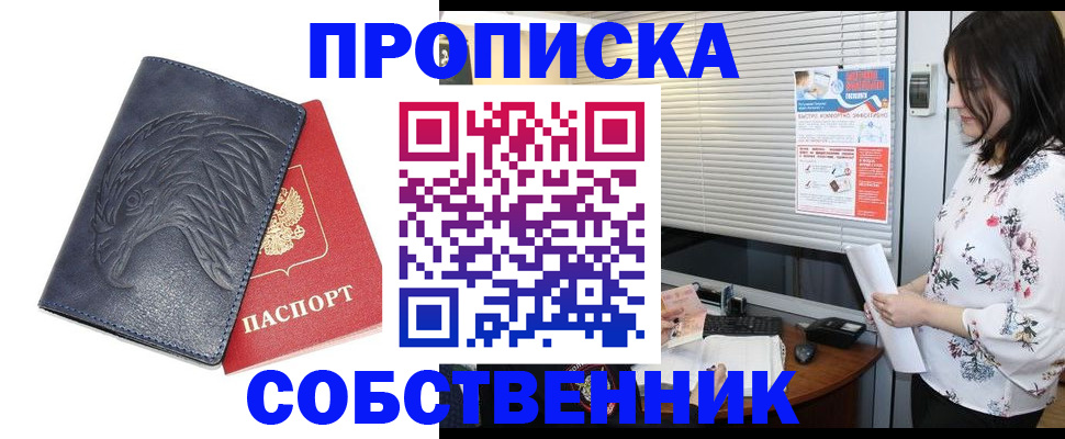 регистрация для дет. сада в Сибае